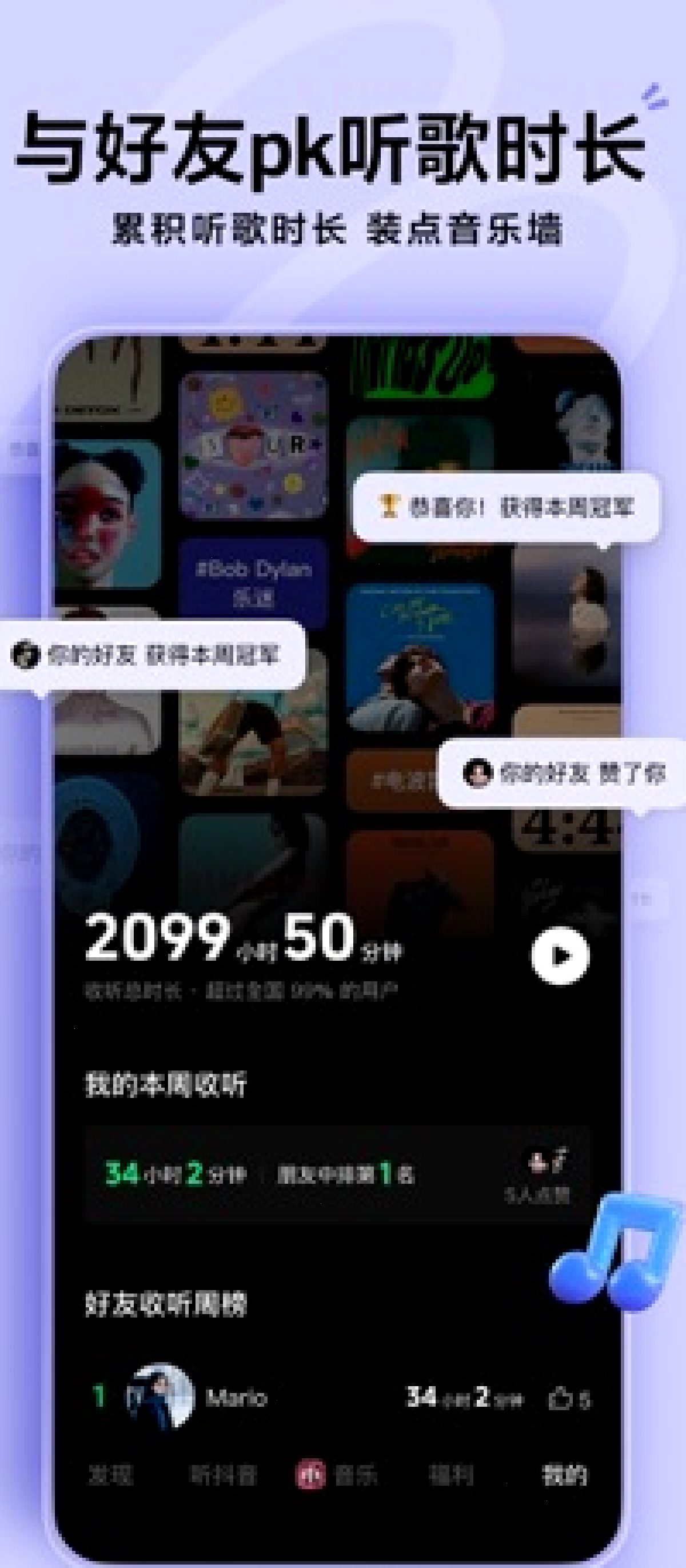 汽水音乐_汽水音乐合作平台_听见好音乐官方合作站：汽水音乐场景歌单：通勤、运动、助眠怎么选（封面配图）
